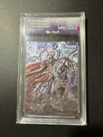 NO.19 好又多金牌大场，新店点关注不迷路！每周一站式配齐，方便凑单！（周6晚8点截拍，卖家送拍0抽成！） - 【6/28编】轩辕春秋 三国 夏侯惇异色 梦幻灵光 10P