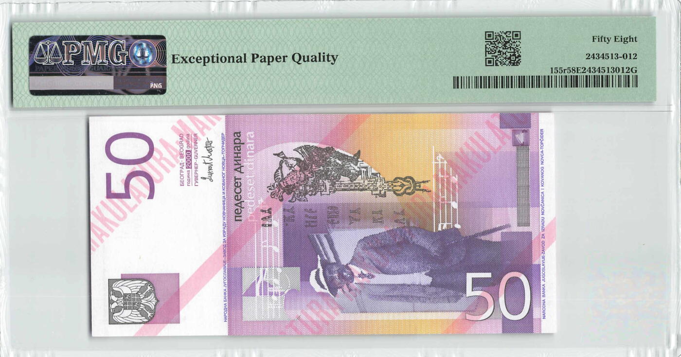 小福收藏拍卖第200期 【庆典场 中拍就有好礼相赠】评级币精选场 本期有捷克斯洛伐克20年100克朗慕夏作品大珍 69分倒置百位号布隆迪世界最大纸币  35年版加拿大经典 苏格兰格拉斯哥大学500年纪念钞倒置小号 卡塔尔80年100里亚尔冠军分 美国教育券 意大利拉斐尔 乌克兰 库克群岛 墨西哥 南斯拉夫 亚美尼亚等多国精美高分珍稀老钞精品纸币 南斯拉夫 2000年 50第纳尔 末版 库存票 PMG58 EPQ 唯1评级币！！！