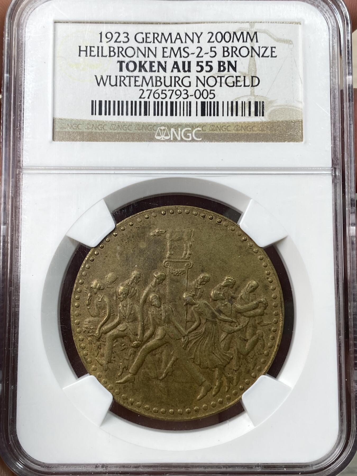 万国钱币拍卖第058期（万国新年大拍）