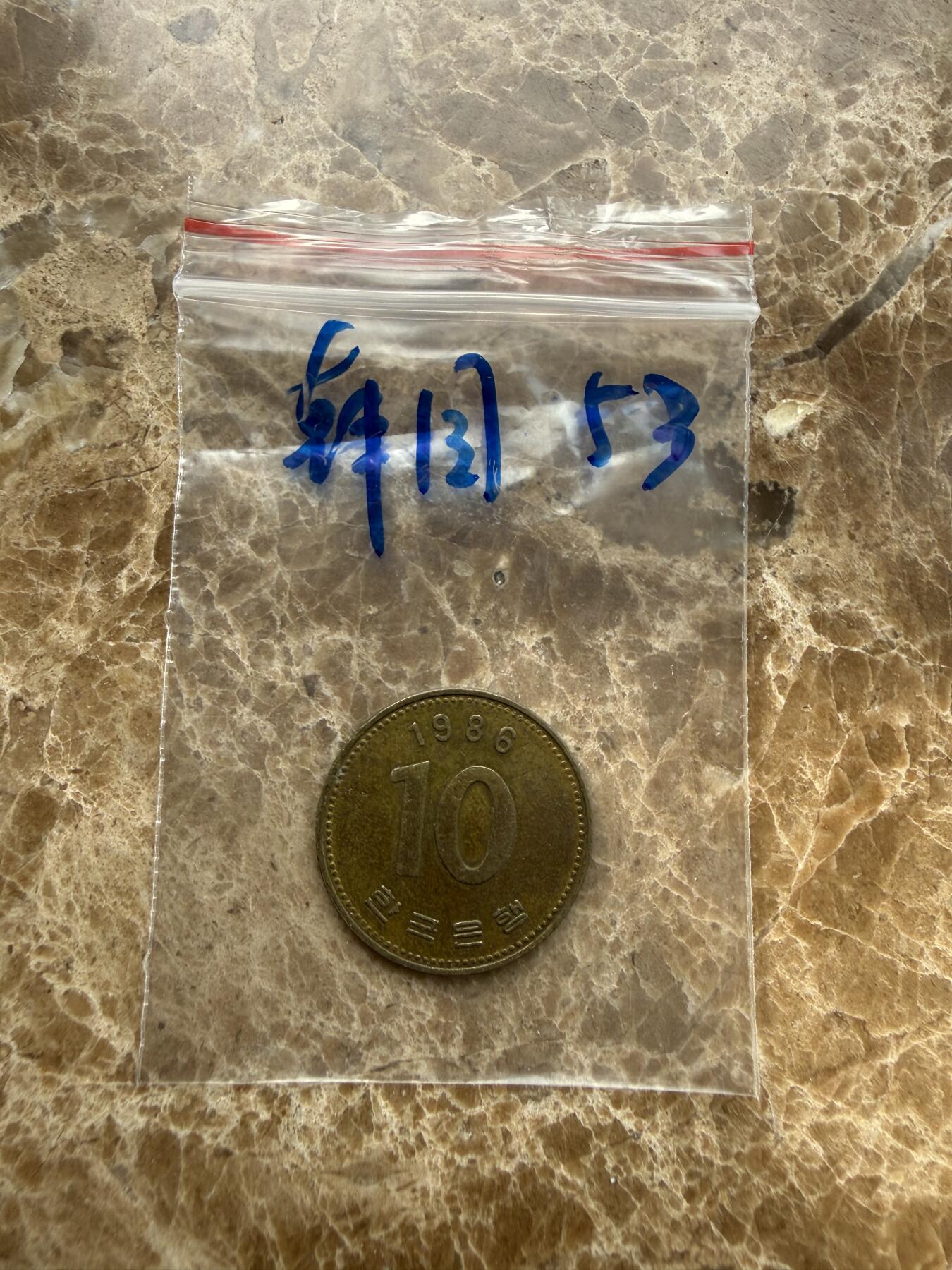 四海杂货铺第二十一场 韩国