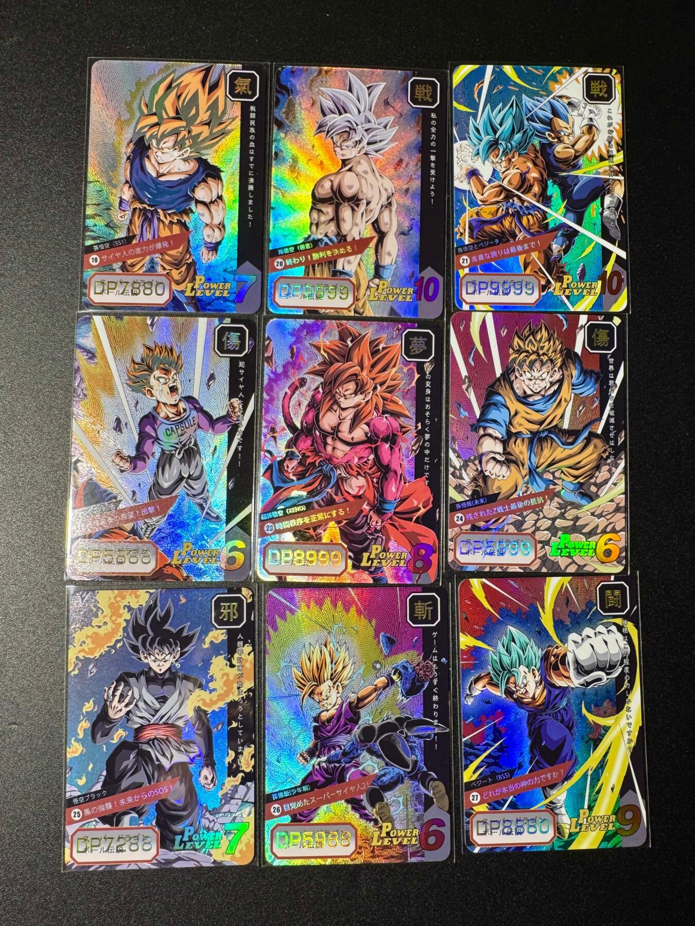 NO.19 好又多金牌大场，新店点关注不迷路！每周一站式配齐，方便凑单！（周6晚8点截拍，卖家送拍0抽成！） 好好先生卡牌 龙珠系列 第三弹 一套9张 折光彩闪