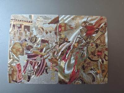 NO.19 好又多金牌大场，新店点关注不迷路！每周一站式配齐，方便凑单！（周6晚8点截拍，卖家送拍0抽成！） - 【6/220编】超吉梦 七侠五义 张导 怒鞭督邮/阵斩夏侯 限编粗闪