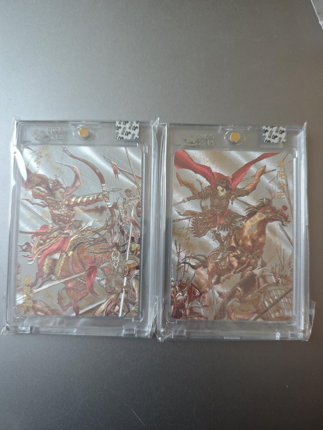 NO.19 好又多金牌大场，新店点关注不迷路！每周一站式配齐，方便凑单！（周6晚8点截拍，卖家送拍0抽成！） 【亲签卡】超吉梦 七侠五义 张导亲签 平阳公主限编亲签08/220+秦良玉限编亲签26/220 粗闪 官方卡砖