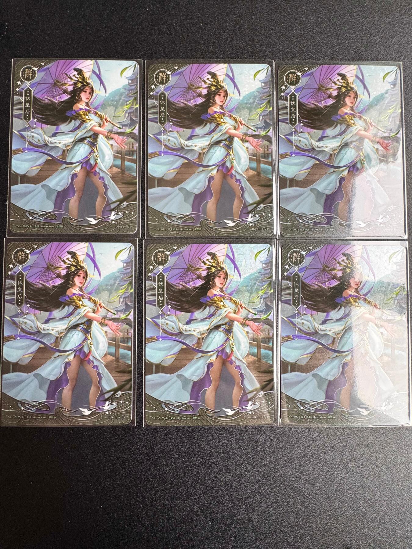 NO.19 好又多金牌大场，新店点关注不迷路！每周一站式配齐，方便凑单！（周6晚8点截拍，卖家送拍0抽成！） 三国杀 伏皇后 6张