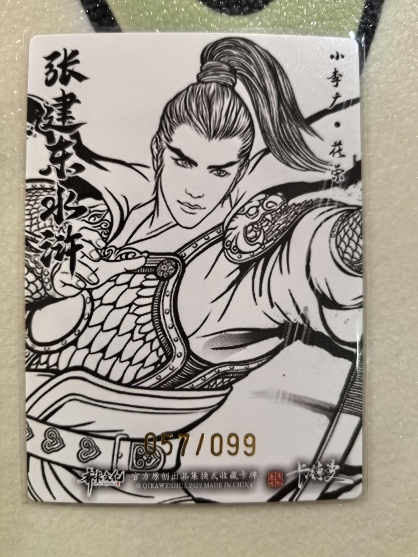 丫丫卡拍--23期部分残留拍品快速结束（12月26日22点截拍）