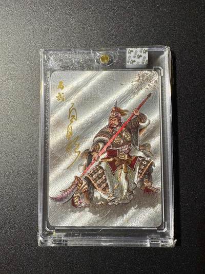 NO.19 好又多金牌大场，新店点关注不迷路！每周一站式配齐，方便凑单！（周6晚8点截拍，卖家送拍0抽成！） - 【亲签卡】超吉梦 云台二十八将 白影亲签 马武 粗闪 官封砖