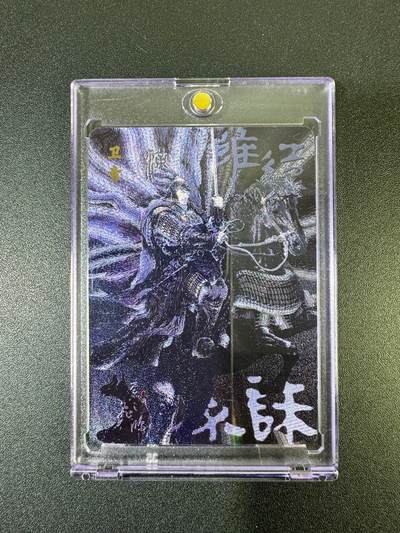 NO.19 好又多金牌大场，新店点关注不迷路！每周一站式配齐，方便凑单！（周6晚8点截拍，卖家送拍0抽成！） - 百里特卡 中华百将传 苍之飞鸿 卫青黑金版 粗闪