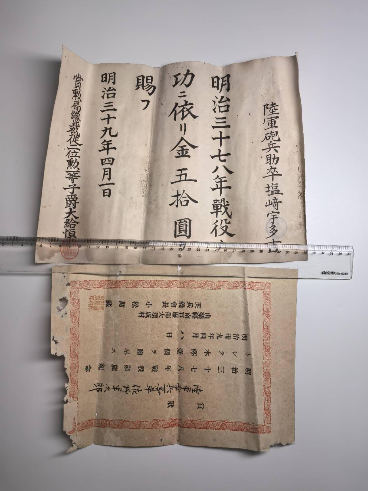 小驴勋章奖章收藏12月27日周六晚六点拍卖（珍爱和平，收藏战争，铭记历史，勿忘国耻，忠党爱国。有偿代拍，送拍规则在简介最后，参拍须阅读规则后再参拍，关系到运费包装发货时效真假辨别等关键信息，拍卖时不再发原图，看大图店主微信码在拍卖店铺介绍里）