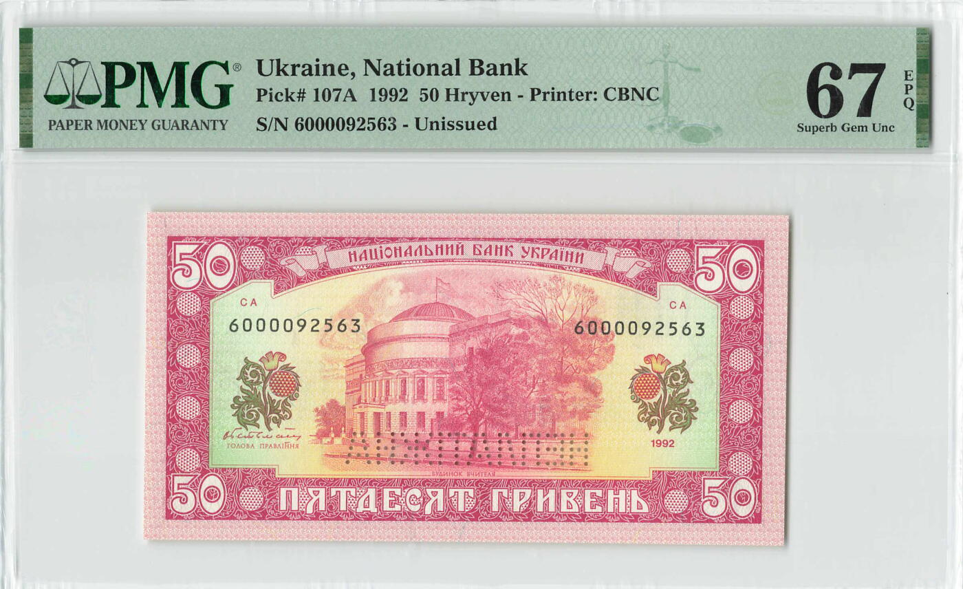 小福收藏拍卖第200期 【庆典场 中拍就有好礼相赠】评级币精选场 本期有捷克斯洛伐克20年100克朗慕夏作品大珍 69分倒置百位号布隆迪世界最大纸币  35年版加拿大经典 苏格兰格拉斯哥大学500年纪念钞倒置小号 卡塔尔80年100里亚尔冠军分 美国教育券 意大利拉斐尔 乌克兰 库克群岛 墨西哥 南斯拉夫 亚美尼亚等多国精美高分珍稀老钞精品纸币 乌克兰 1992年 50格里夫纳 罕见 未发行 该品种存世仅样钞 无47 PMG67 EPQ 冠军分！！！