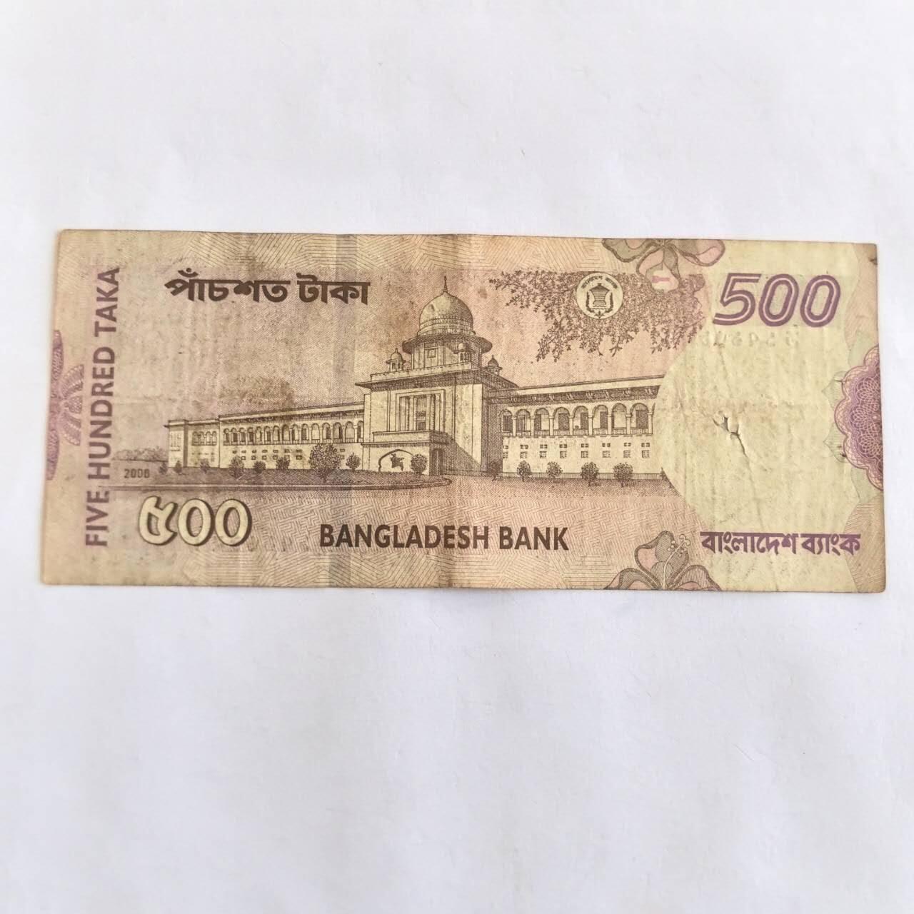 各国外币第105期 无佣金 孟加拉500塔卡 2000年