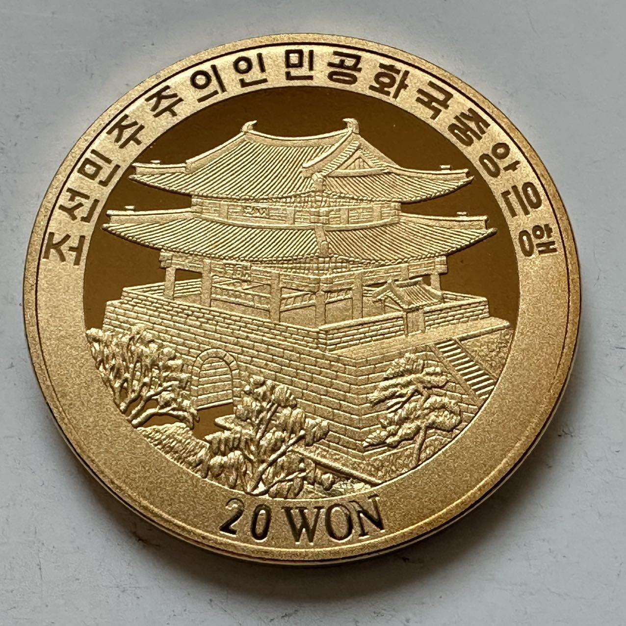 🌹外币初藏🌹🐯2025年第146场  每周二四六晚8️⃣点 接代拍 朝鲜2006年东明王/解慕漱主题精制纪念币 40毫米
