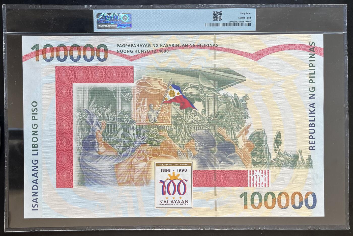 小福收藏拍卖第198期 评级币精选场  本期有菲律宾百位靓号100000比索超大纪念钞 苏里南25000盾花鸟版最高值 柬埔寨珍品56年50瑞尔 南越未发行版最高值打飞机  巴哈马彩背 老挝中国代印57年样钞 匈牙利 斯洛伐克 法罗群岛等多国精美高分珍稀老钞精品纸币 菲律宾 1998年 100000比索 纪念钞 世界第三大纸币 百位靓号238号 发行量仅1000张 PMG64