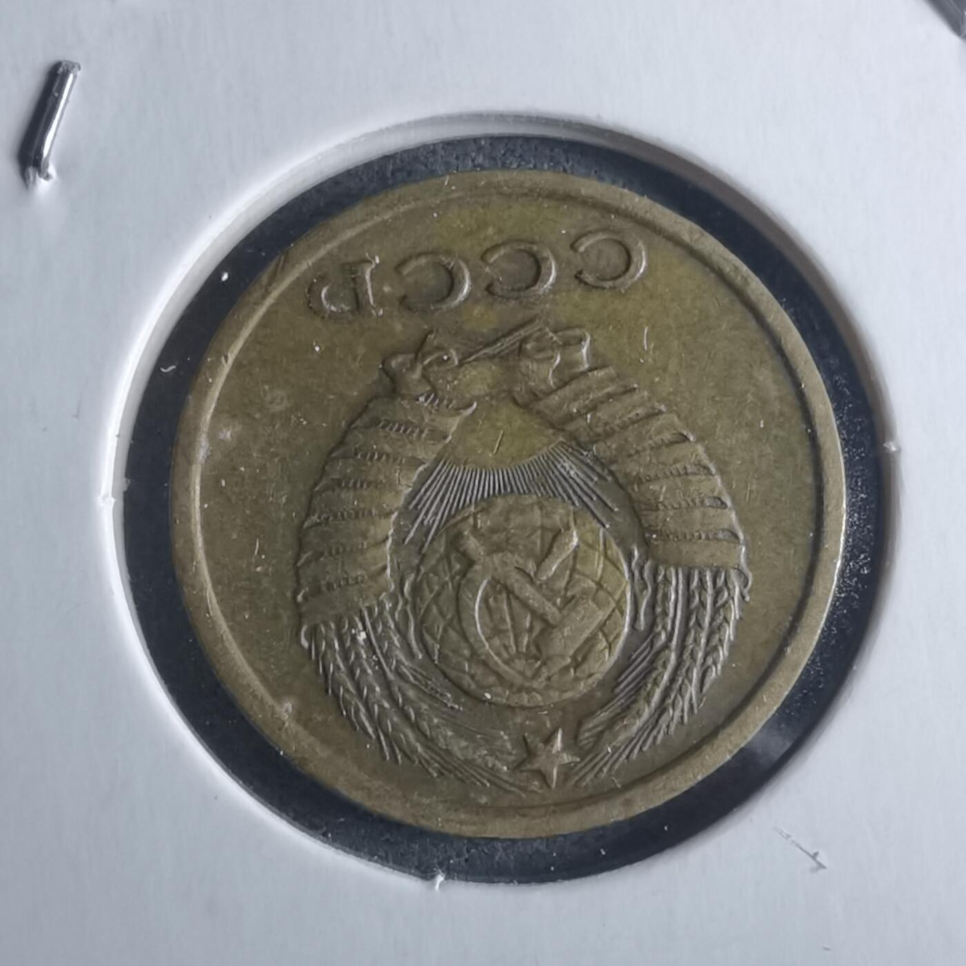 沼泽如烟--第946场 苏联1972年2戈比