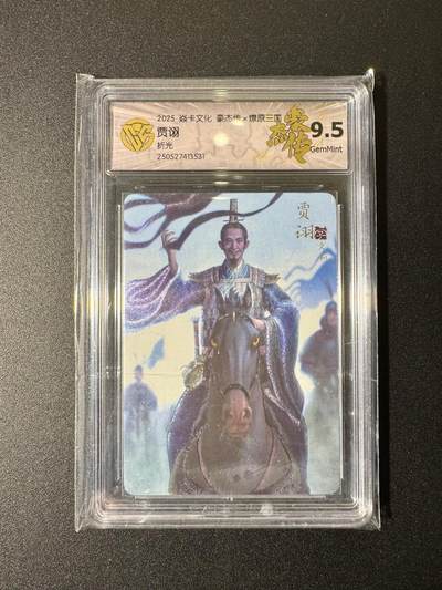 NO.19 好又多金牌大场，新店点关注不迷路！每周一站式配齐，方便凑单！（周6晚8点截拍，卖家送拍0抽成！） - 焱卡 燎原三国 孙启鑫 贾诩 粗闪 9.5分