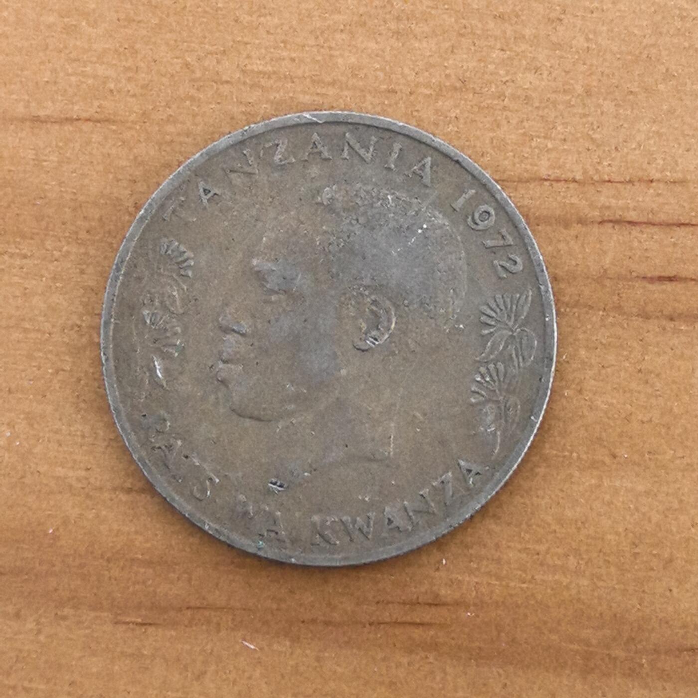 各国硬币第7期 无佣金 坦桑尼亚1先令