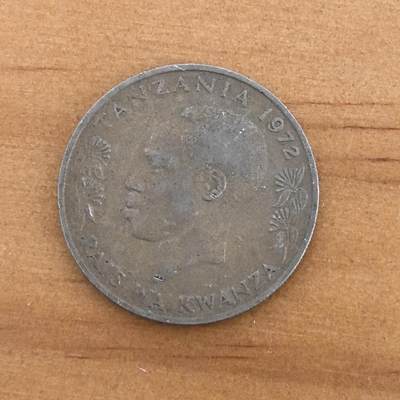 各国硬币第7期 无佣金 - 坦桑尼亚1先令