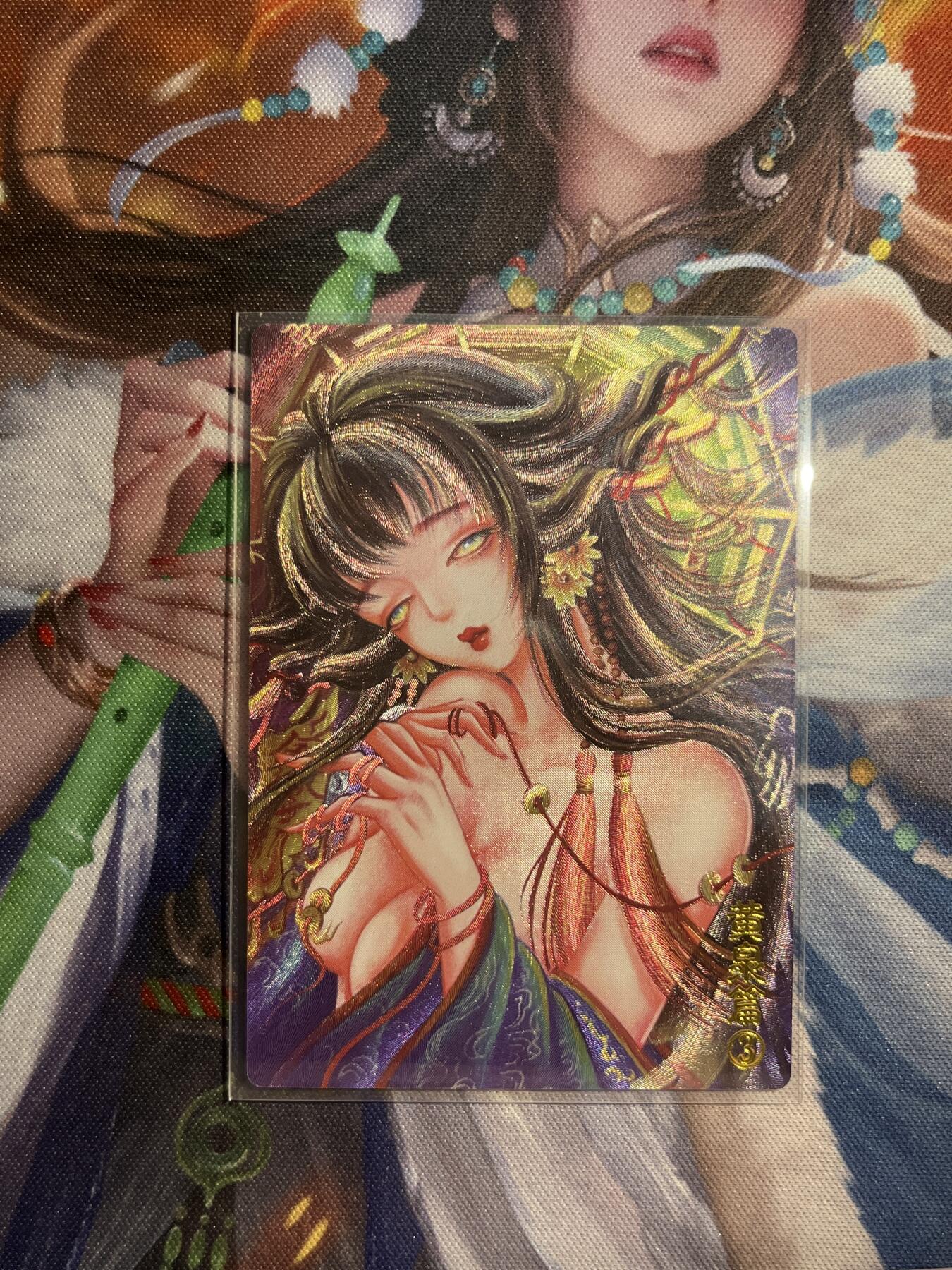 欢迎送拍、零成本上架，释放现金流，合理分配上拍卡品 【亲签7/20】太乙 黄泉路3 墨婉文化