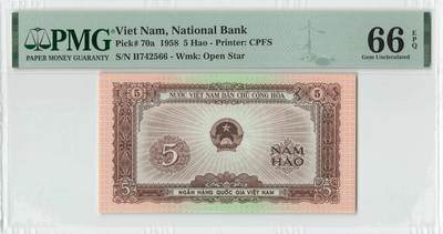 小福收藏拍卖第198期 评级币精选场  本期有菲律宾百位靓号100000比索超大纪念钞 苏里南25000盾花鸟版最高值 柬埔寨珍品56年50瑞尔 南越未发行版最高值打飞机  巴哈马彩背 老挝中国代印57年样钞 匈牙利 斯洛伐克 法罗群岛等多国精美高分珍稀老钞精品纸币 - 越南 1958年 5毫 中国代印 票胆 少见带E的好品相 双尾 PMG66 EPQ