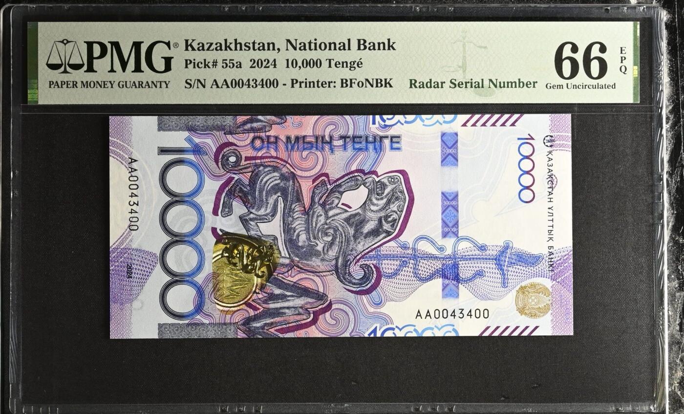 🐍甜小邱世界纸币收藏🐍第138期精品场💐 AA首发冠+雷达号 PMG66 哈萨克斯坦 10000坚戈 雪豹 2024