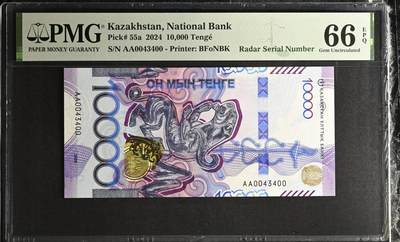 🐍甜小邱世界纸币收藏🐍第138期精品场💐 - AA首发冠+雷达号 PMG66 哈萨克斯坦 10000坚戈 雪豹 2024