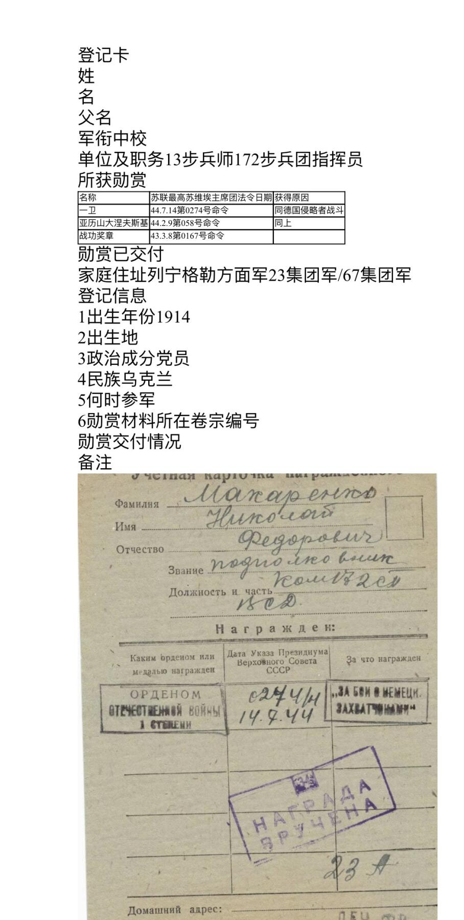 大猫徽章拍卖第285期