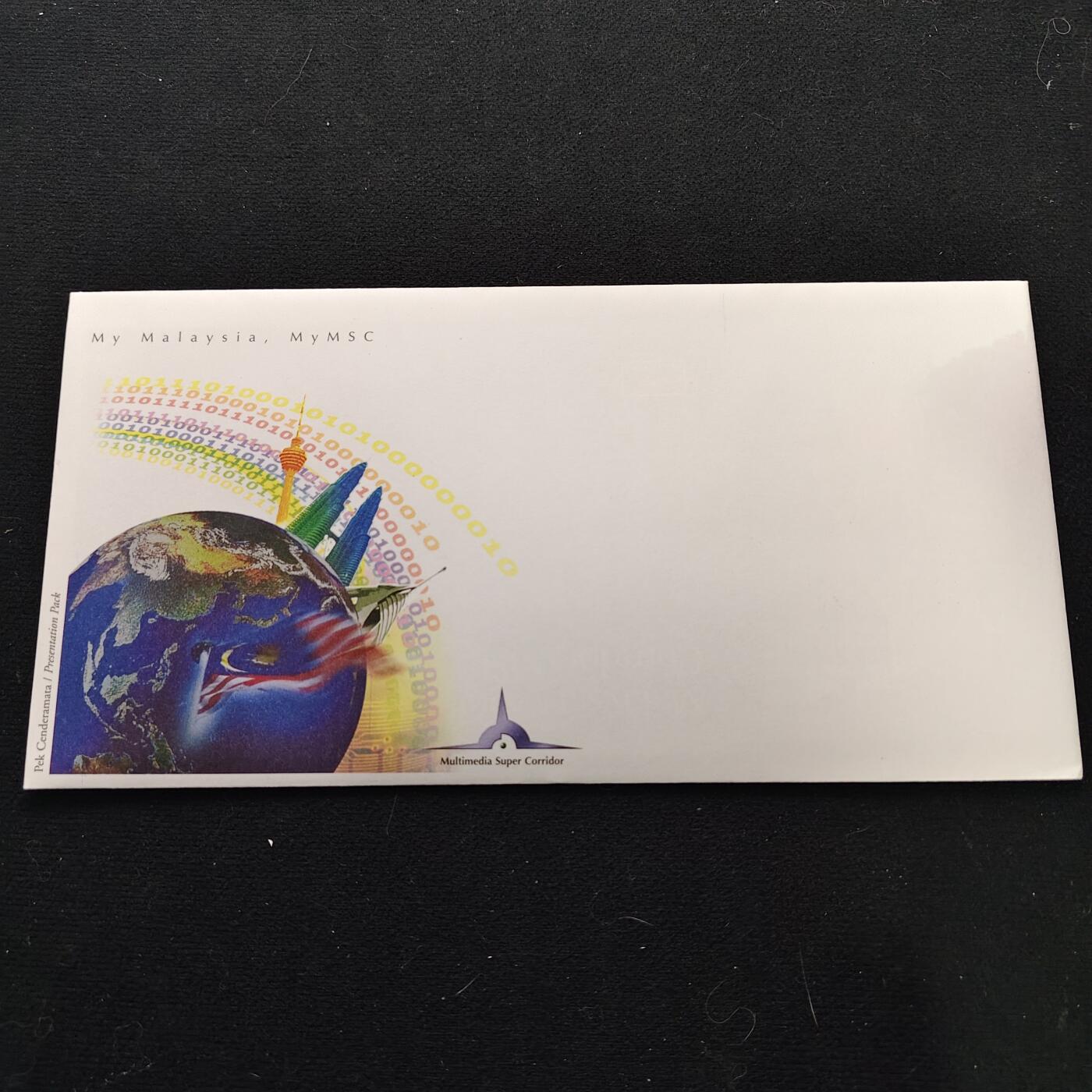 【全场包邮】纯粹捡漏拍490场（免费代拍第27场） 【邮票】马来西亚2004年多媒体超级走廊纪念邮折