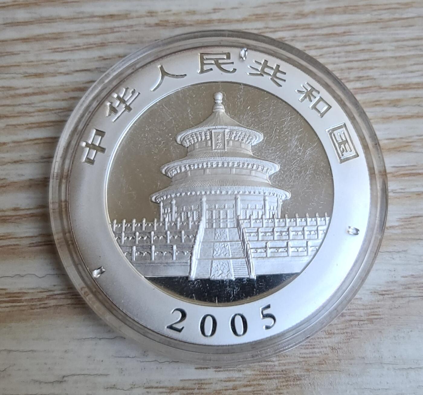 【币将精彩】世界钱币拍卖（2026-1-7） 2005年熊猫1盎司银币