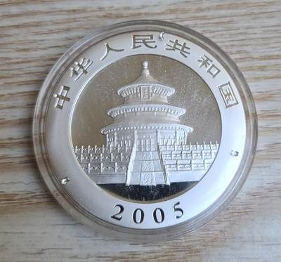 【币将精彩】世界钱币拍卖拍卖（2026-4-22） 2005年熊猫1盎司银币