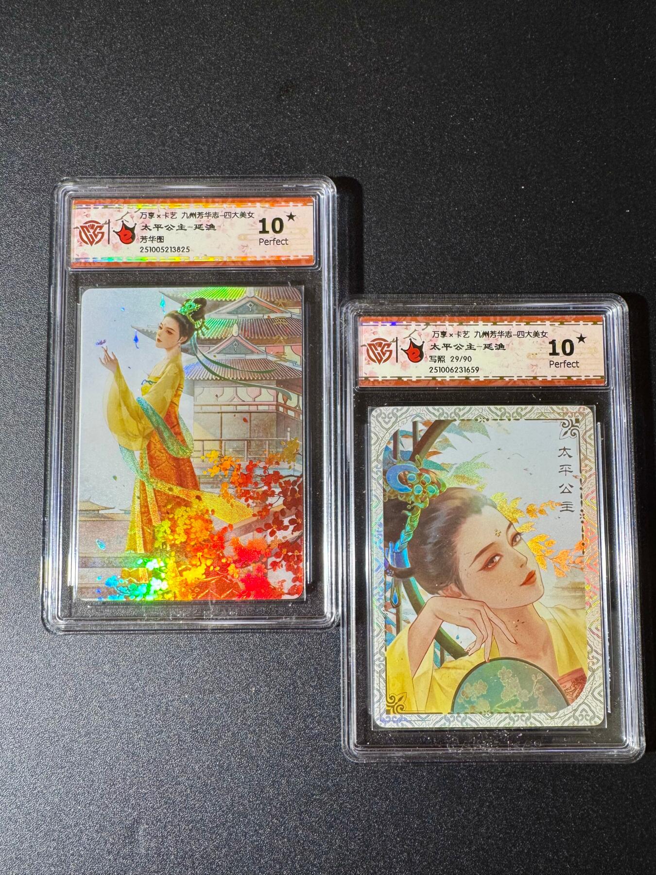 NO.19 好又多金牌大场，新店点关注不迷路！每周一站式配齐，方便凑单！（周6晚8点截拍，卖家送拍0抽成！） 【10星】万享 芳华志 延渔 太平公主+限编写照 彩闪