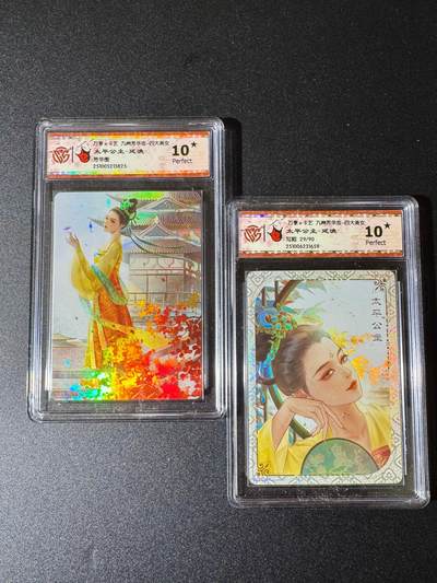 NO.19 好又多金牌大场，新店点关注不迷路！每周一站式配齐，方便凑单！（周6晚8点截拍，卖家送拍0抽成！） - 【10星】万享 芳华志 延渔 太平公主+限编写照 彩闪