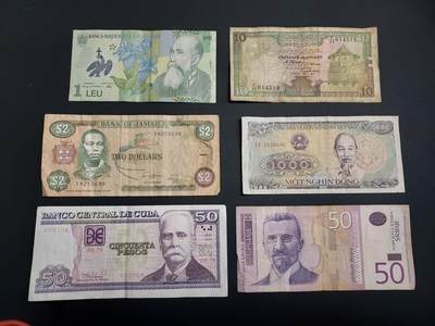 博彦收藏   1月3日 8点钱币专场 全场包邮 - 罗马尼亚 等外国纸币6张 流通品