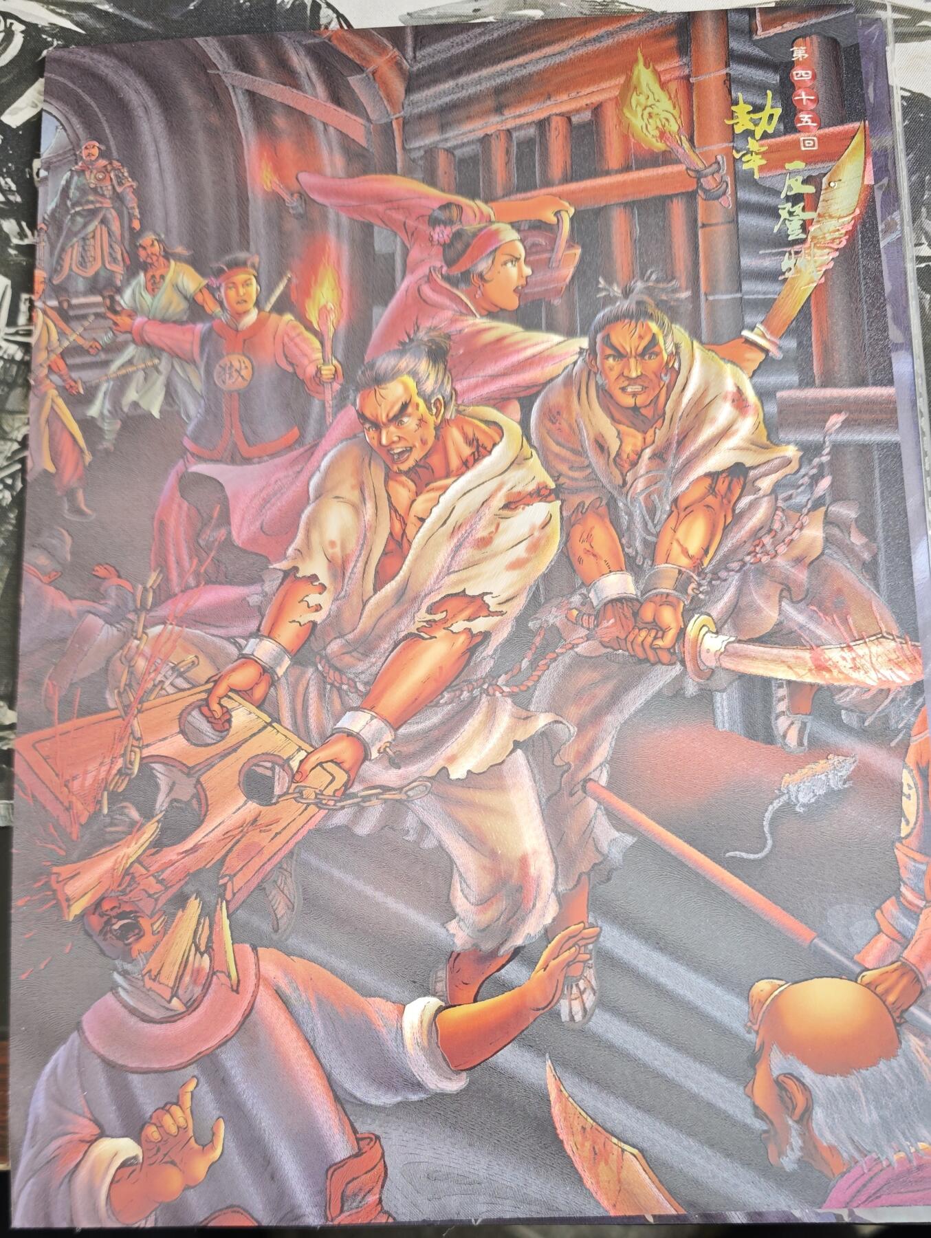 NO.19 好又多金牌大场，新店点关注不迷路！每周一站式配齐，方便凑单！（周6晚8点截拍，卖家送拍0抽成！） 龙耀 豪侠传 哈哈龙 劫牢反登州 孙立孙新顾大嫂解珍解宝 A4粗闪大卡