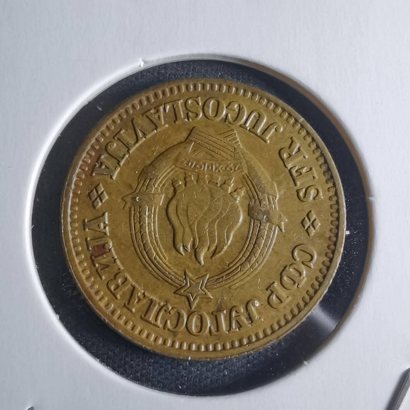 沼泽如烟--第946场 南斯拉夫1980年10帕拉