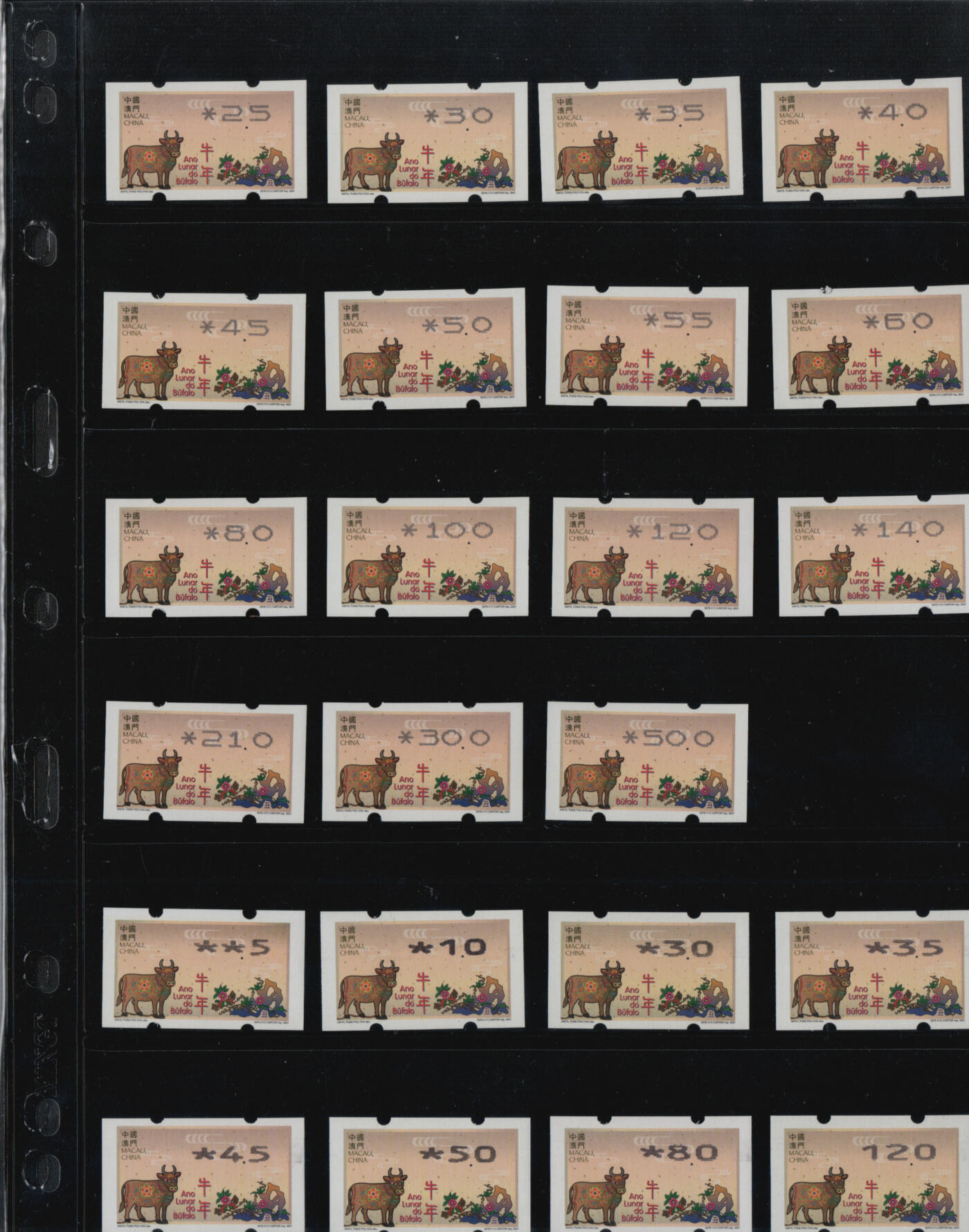 2026年01月03日19:30海外、大陆、澳门、香港邮政精品首日实寄封拍卖专场 2021澳门《牛年邮资标签新票(带编号)》新票首日实寄封