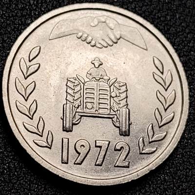 泉币菌-第155场-精品福利场 - 原光极美 FAO土地改革 1972年阿尔及利亚1第纳尔镍制纪念币 25.0mm 7.0克