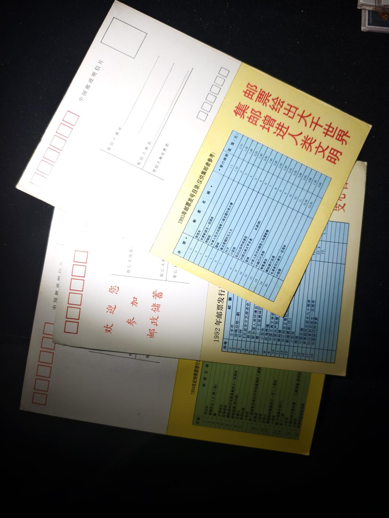 99期回流戒指饰品杂件纪念章丝路钱币专场 纪念品