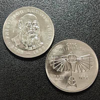 【德藏】世界币章拍卖第159期(元旦专场拍卖) - 2枚一组 1977年 东德民族主义者弗里德里希·路德维希·贾恩逝世125周年5马克纪念镍币 1973年 东德航空先驱奥托·利林塔尔诞辰125周年5马克纪念镍币 品相极佳