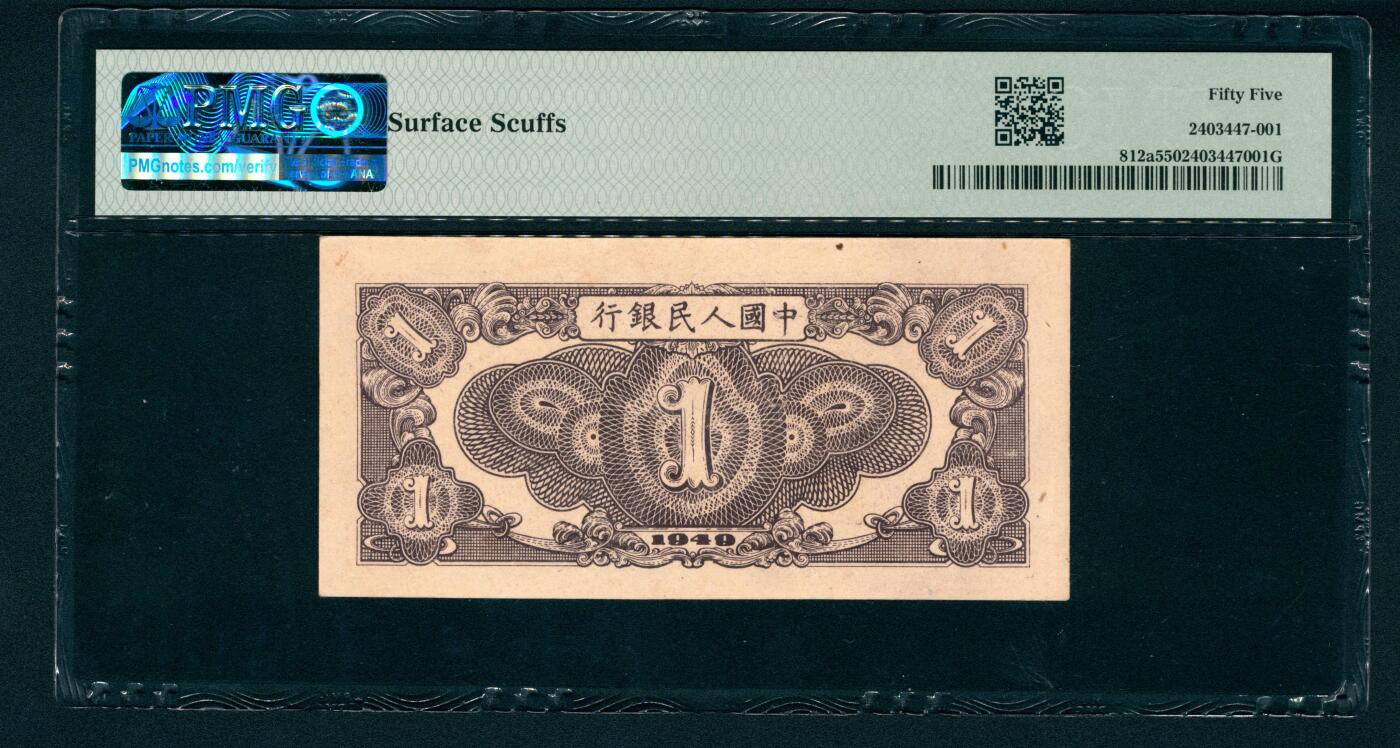 上海炎玺拍卖 玺润珍泉