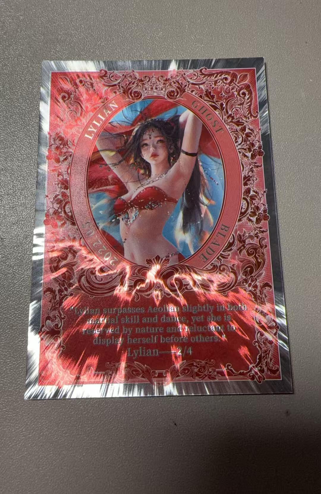 秋萤阁第39期 (12月30日周二晚上21点截拍，欢迎竞拍) 