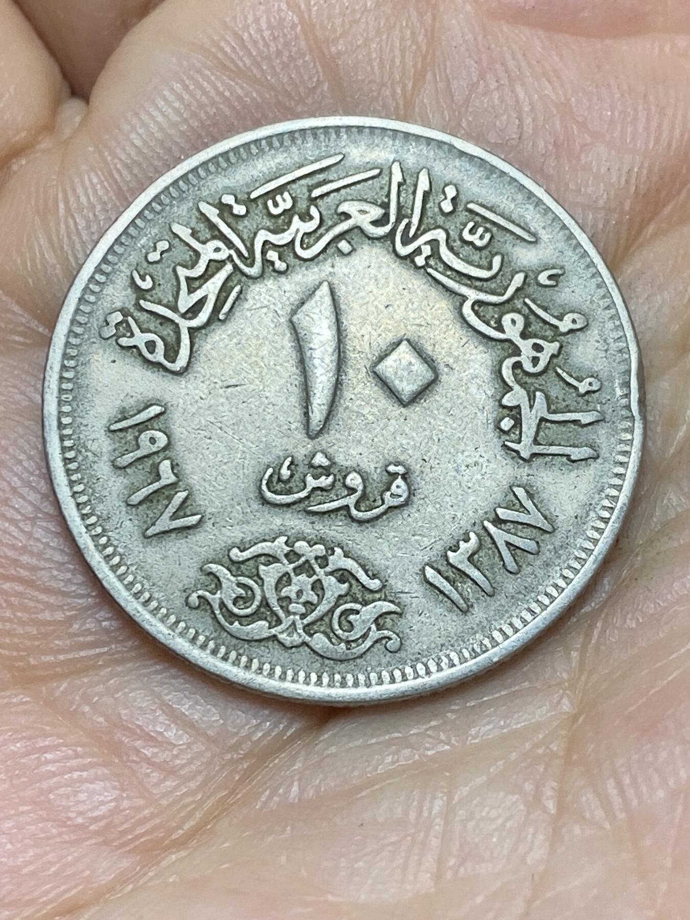 2025年第一百四十三场(总第一百六十九场）外国好品散币场(免佣金)