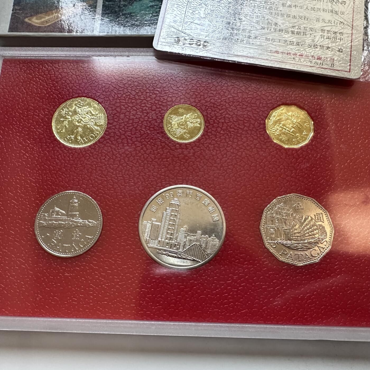 🌹外币初藏🌹🐯2025年第146场  每周二四六晚8️⃣点 接代拍