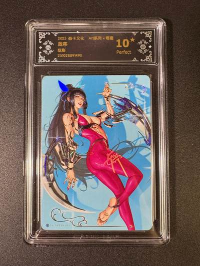 NO.19 好又多金牌大场，新店点关注不迷路！每周一站式配齐，方便凑单！（周6晚8点截拍，卖家送拍0抽成！） - 【10星】焱卡 Art毒瘤 蓝序 炫彩