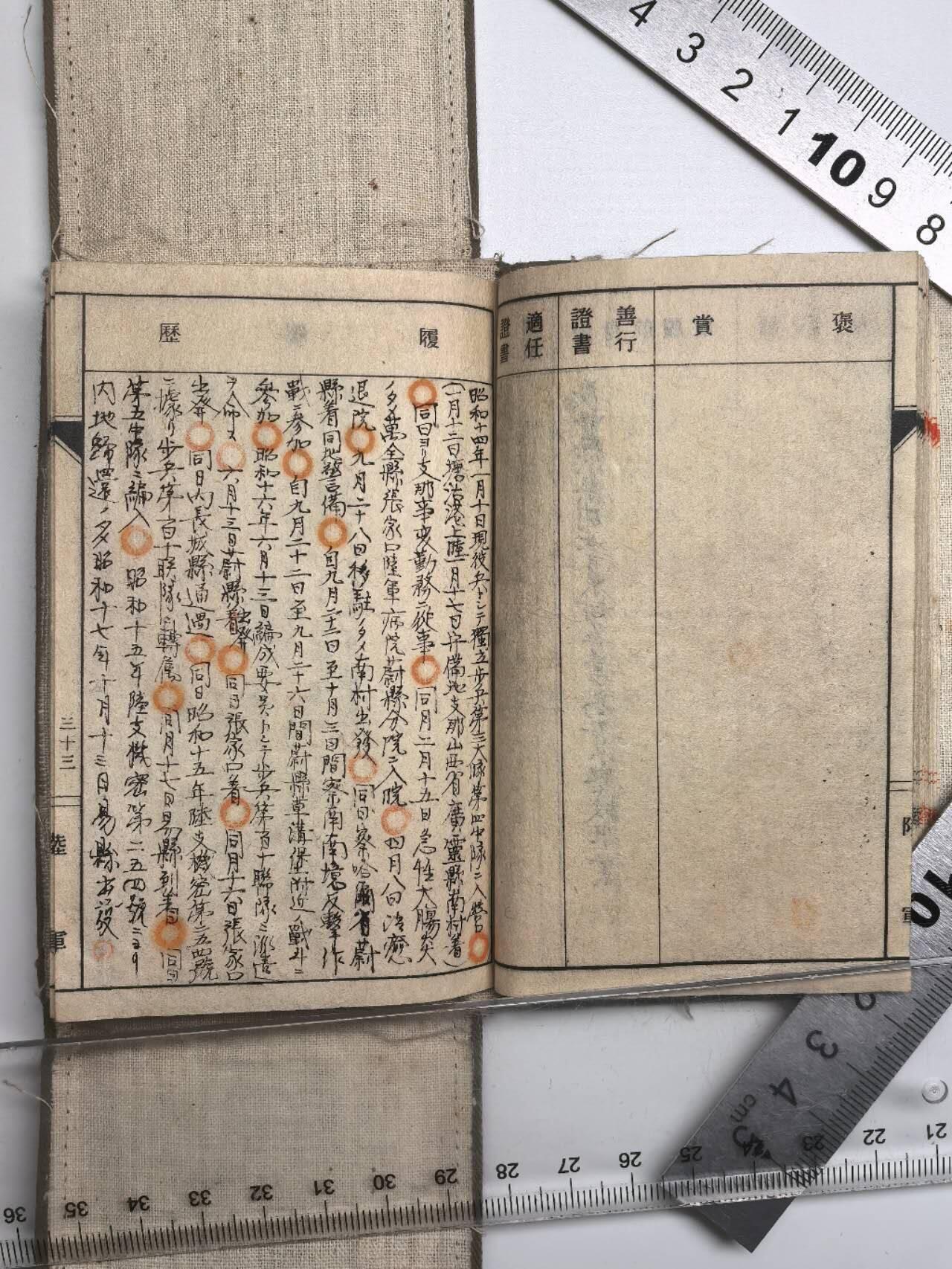 小驴勋章奖章收藏12月27日周六晚六点拍卖（珍爱和平，收藏战争，铭记历史，勿忘国耻，忠党爱国。有偿代拍，送拍规则在简介最后，参拍须阅读规则后再参拍，关系到运费包装发货时效真假辨别等关键信息，拍卖时不再发原图，看大图店主微信码在拍卖店铺介绍里）