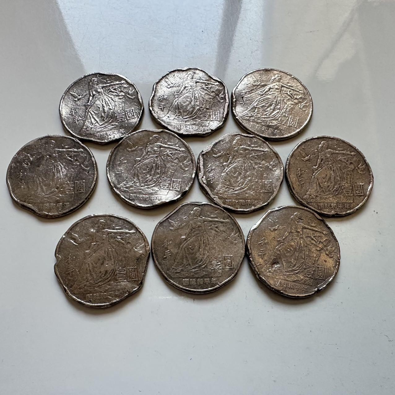 🌹外币初藏🌹🐯2025年第146场  每周二四六晚8️⃣点 接代拍 炮崩 1986年和平10枚