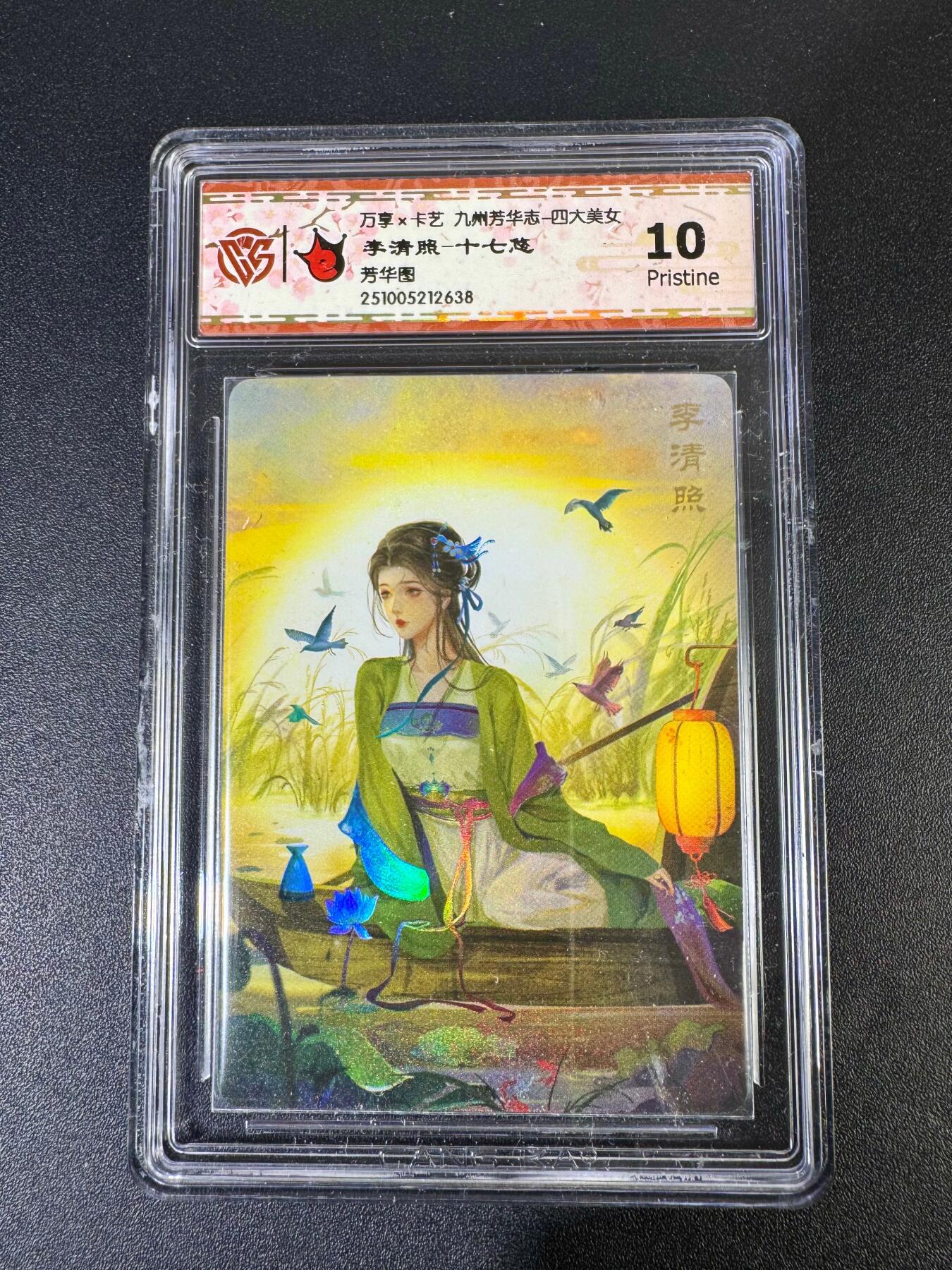 NO.19 好又多金牌大场，新店点关注不迷路！每周一站式配齐，方便凑单！（周6晚8点截拍，卖家送拍0抽成！） 万享 芳华志 十七悠 李清照 彩闪 10P