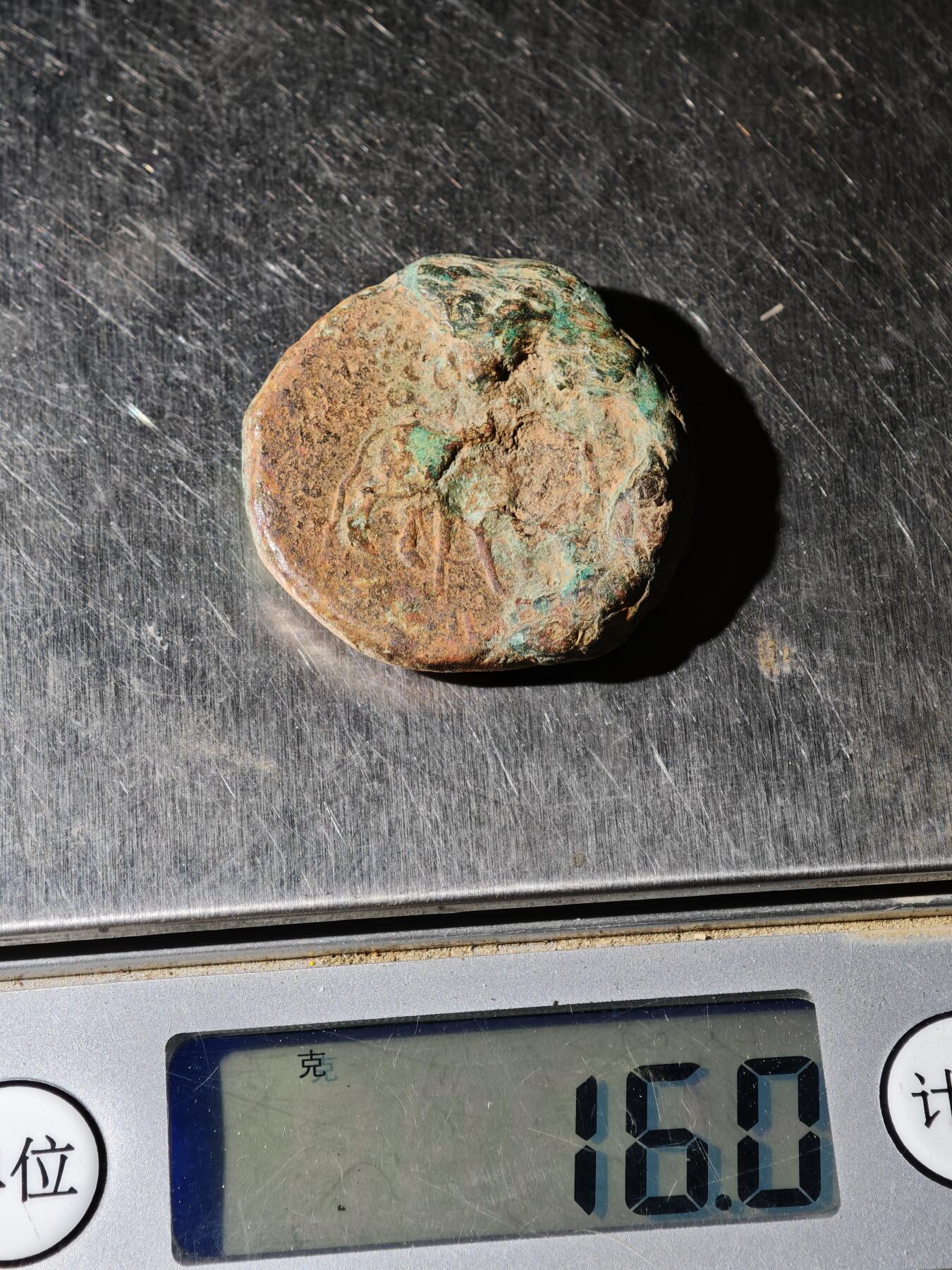 99期回流戒指饰品杂件纪念章丝路钱币专场 C丝路铜币