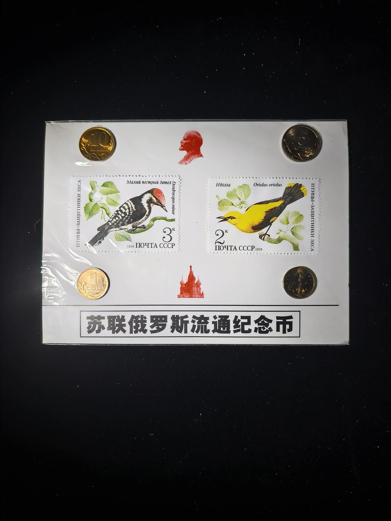 99期回流戒指饰品杂件纪念章丝路钱币专场 纪念品