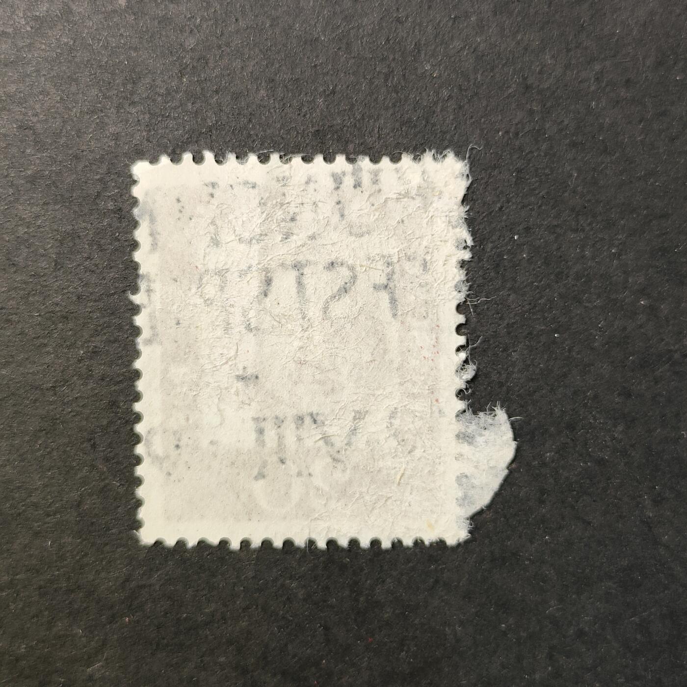 嘉禾收藏    【第419期】            无佣金、可寄存、满30元包邮 邮票一枚