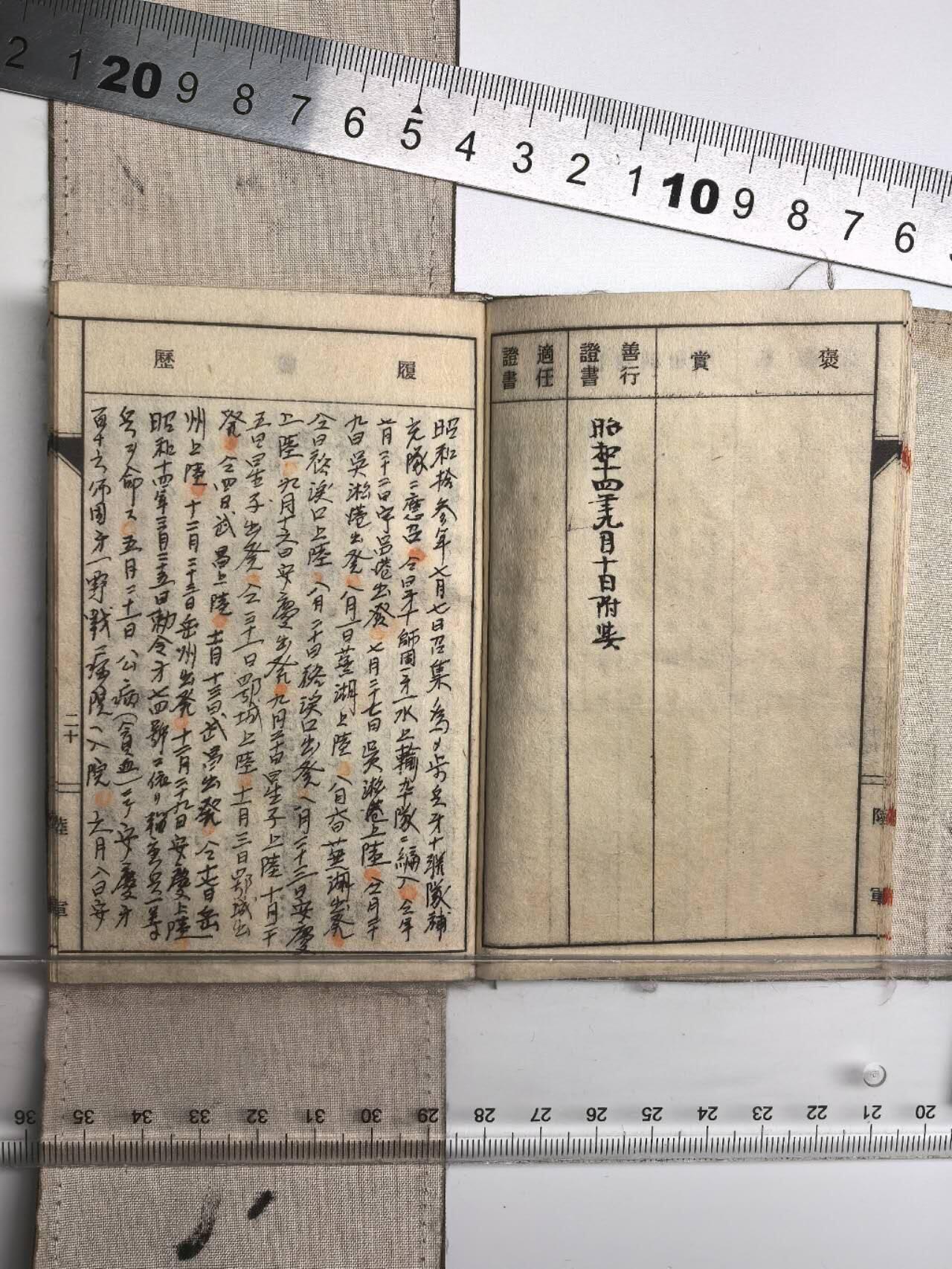 小驴勋章奖章收藏12月27日周六晚六点拍卖（珍爱和平，收藏战争，铭记历史，勿忘国耻，忠党爱国。有偿代拍，送拍规则在简介最后，参拍须阅读规则后再参拍，关系到运费包装发货时效真假辨别等关键信息，拍卖时不再发原图，看大图店主微信码在拍卖店铺介绍里） 辎重兵军队手碟