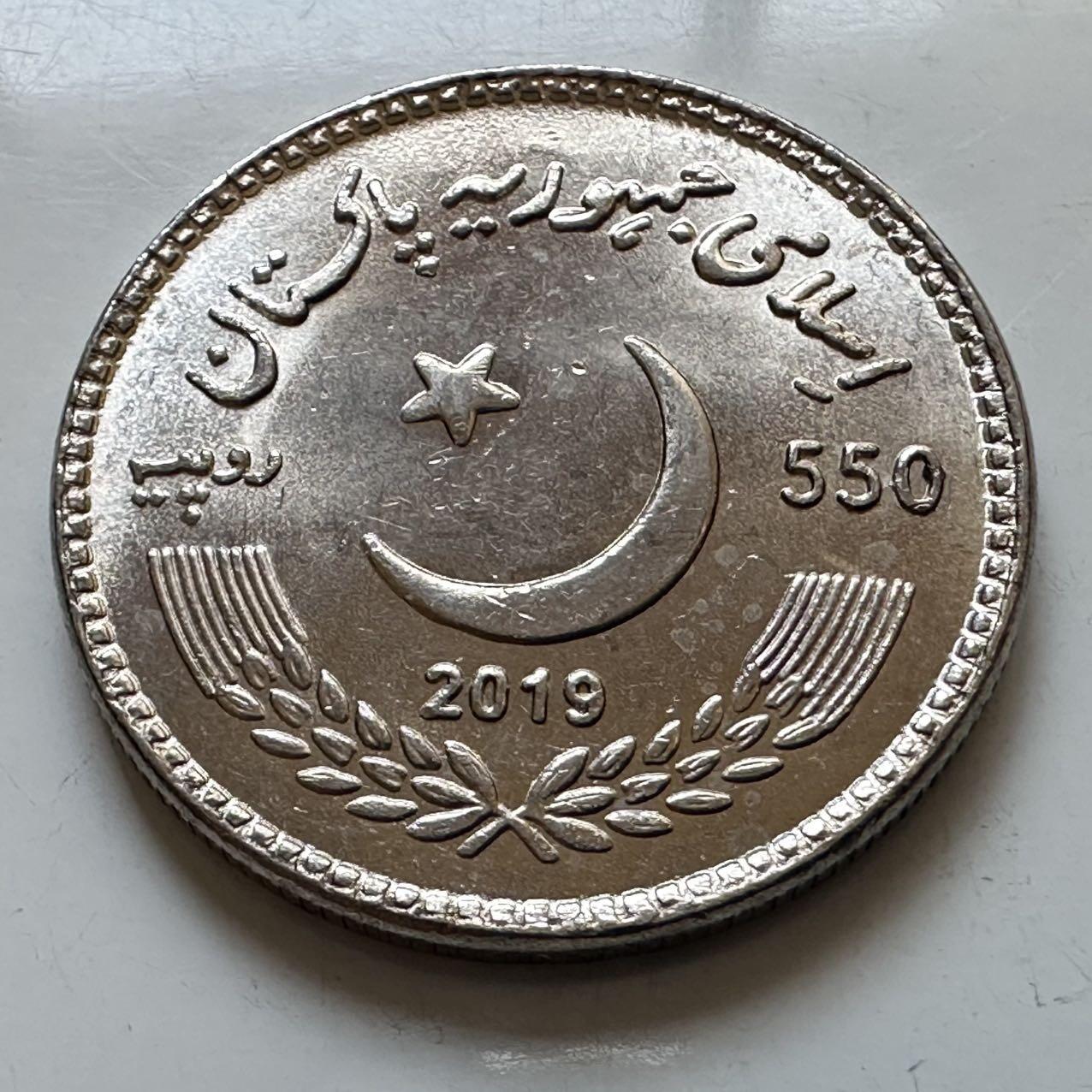 🌹外币初藏🌹🐯2025年第146场  每周二四六晚8️⃣点 接代拍 巴基斯坦2019年锡克教领袖纳纳克德吉诞辰550周年550卢比纪念币